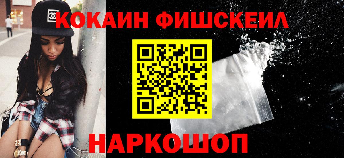 Ишимбай  КОКАИН Перу  наркотики  Вход с VPN  КОКАИН 98% 