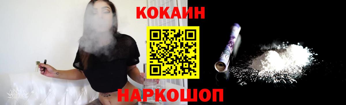 COCAIN 98% Ишимбай