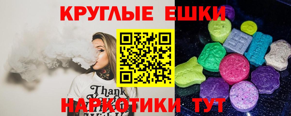 Ecstasy  ЭКСТАЗИ 99%  Ишимбай  Вход с VPN  ЭКСТАЗИ 280 MDMA 