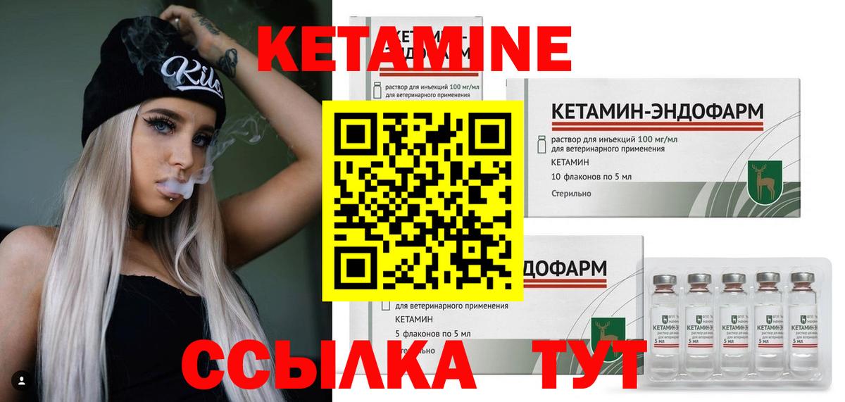 блэк спрут сайт  КЕТАМИН VHQ  Вход с VPN  Ишимбай  Кетамин ketamine 