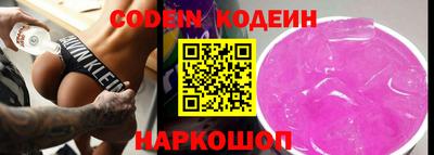 экстази Коммунар