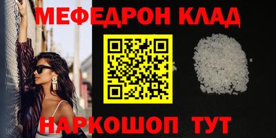 прущий лед Комсомольск-на-Амуре