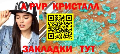 прущий лед Комсомольск-на-Амуре