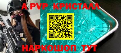 прущий лед Комсомольск-на-Амуре