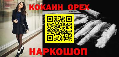 экстази Коммунар