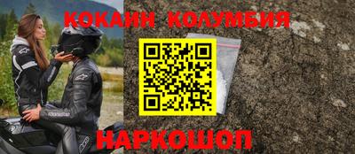 прущий лед Комсомольск-на-Амуре