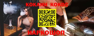 прущий лед Комсомольск-на-Амуре