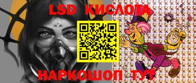 экстази Коммунар