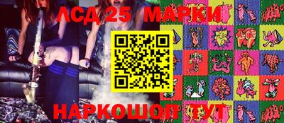 экстази Коммунар