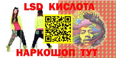 экстази Коммунар