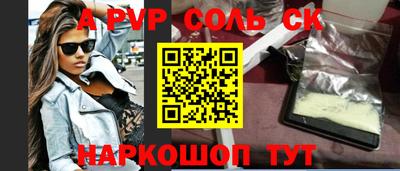 мефедрон мука Конаково