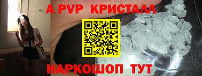 мефедрон мука Конаково