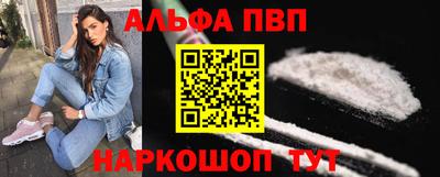 прущий лед Комсомольск-на-Амуре