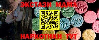 мефедрон мука Конаково