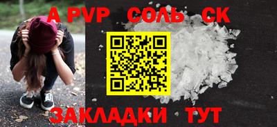 экстази Коммунар