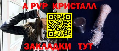 прущий лед Комсомольск-на-Амуре