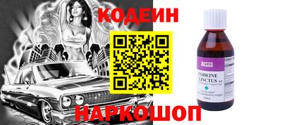 экстази Коммунар