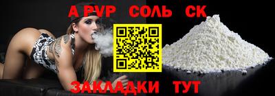 прущий лед Комсомольск-на-Амуре