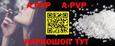 мефедрон мука Конаково