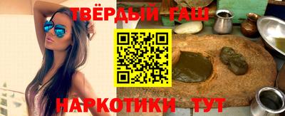 прущий лед Комсомольск-на-Амуре