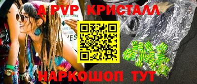 экстази Коммунар