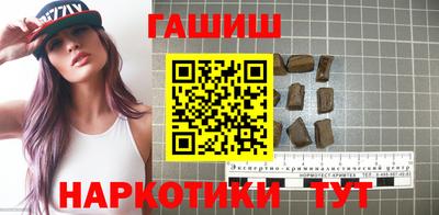 прущий лед Комсомольск-на-Амуре