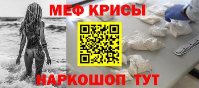 мефедрон мука Конаково