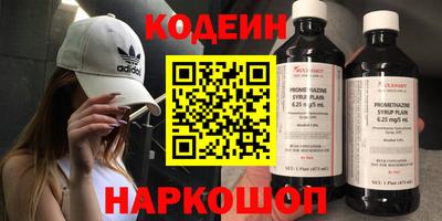 прущий лед Комсомольск-на-Амуре