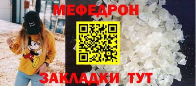 прущий лед Комсомольск-на-Амуре