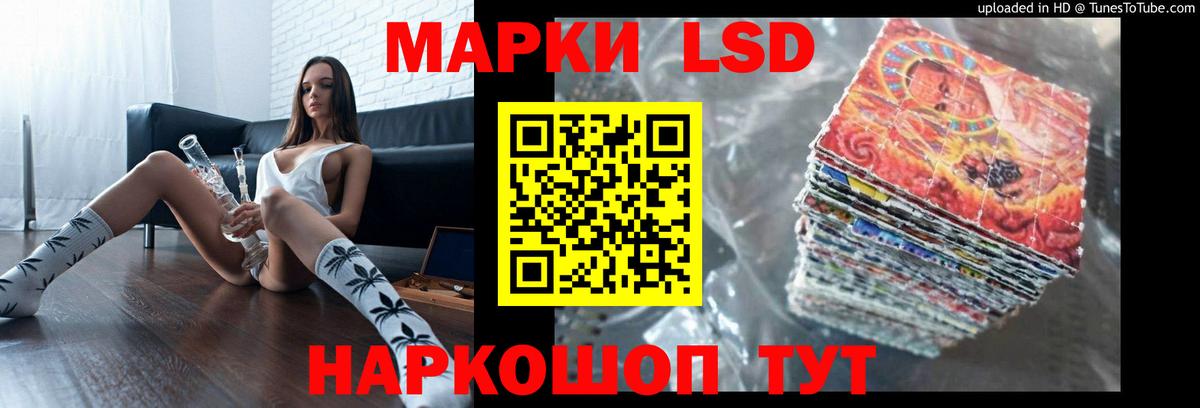 Лсд 25 экстази ecstasy Ишимбай
