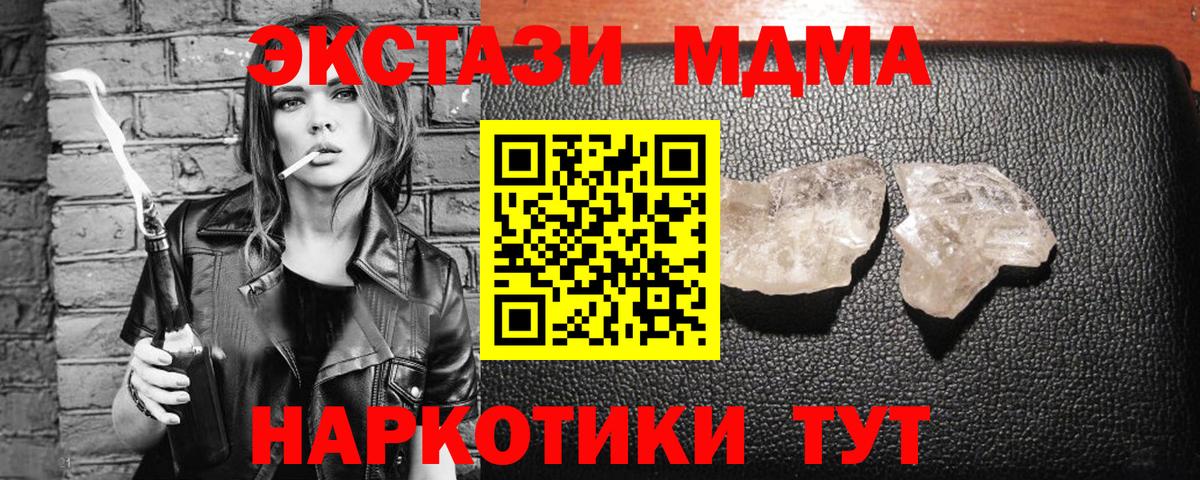 Меф Ишимбай