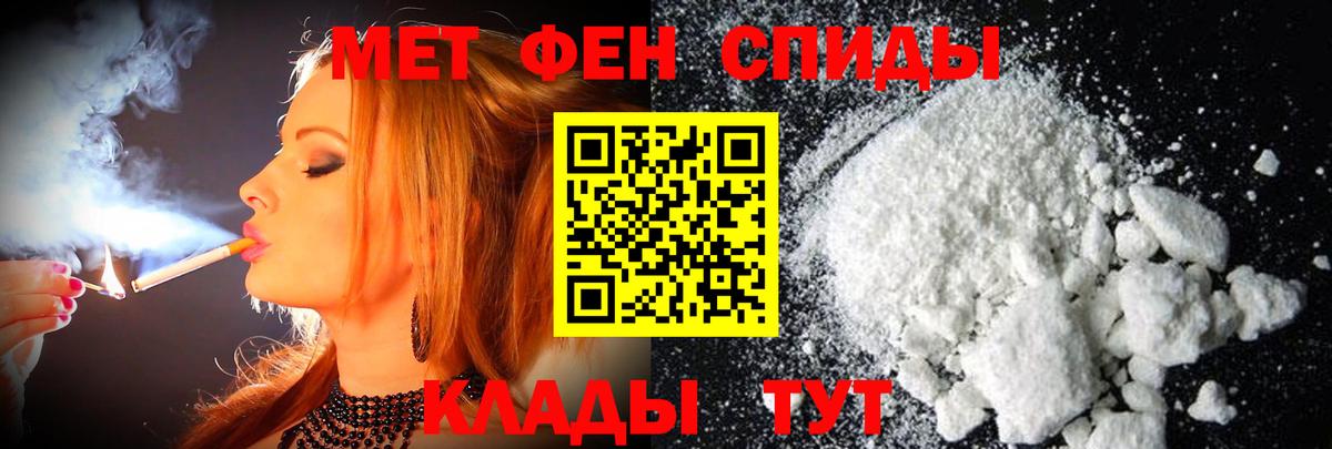 Первитин Декстрометамфетамин 99.9%  Вход с VPN  Первитин Декстрометамфетамин 99.9%  Ишимбай 