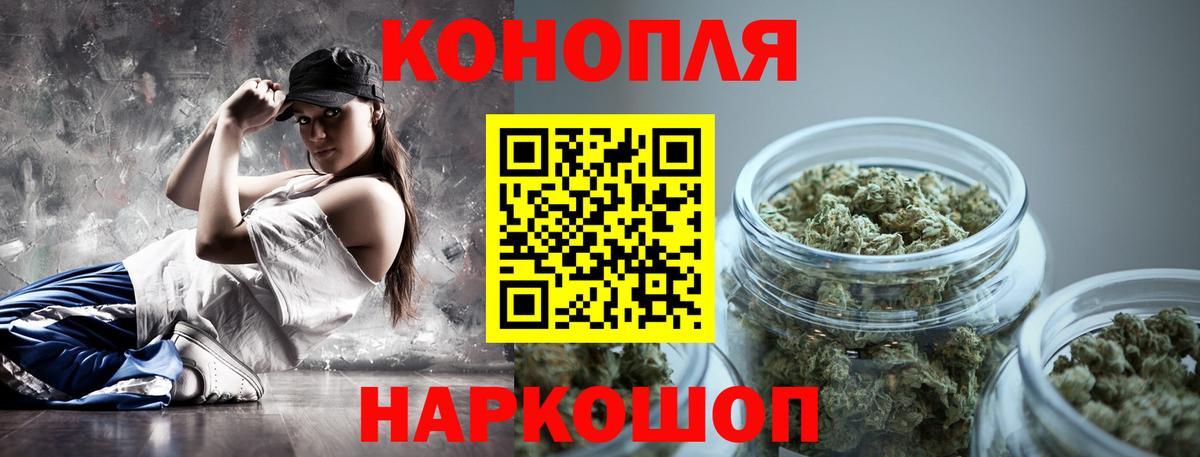 МАРИХУАНА ГИДРОПОН Ишимбай